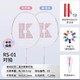  薰风 KUMPOO 碳素纤维羽毛球拍RS01双拍超轻熏风k520pro入门初学训练球拍 Rs-01对拍　