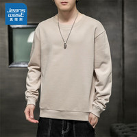 真维斯卫衣男春秋季大码潮流百搭男士上衣高街大码男装户外休闲 杏色 MYW100 2XL