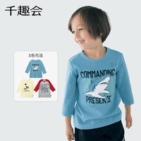 千趣会 SENSHUKAI童装春秋男童T恤时尚运动休闲宽松卡通印花棉质七分袖儿童T恤 象牙白 140 cm