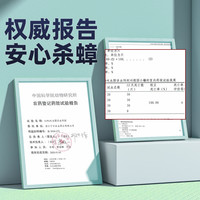 宁尔 蟑螂药粉剂家用饭店适用杀蟑一窝端厨房杀蟑饵剂非无毒专灭蟑螂