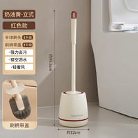 优思 Uniscope 居 Y146827 马桶刷 升级奶油黄-红色款