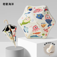 妃格莱儿 FILLE CLAIR 儿童雨伞圆角滚轮大号男小学生上学专用伞加大加固加厚女孩童双层