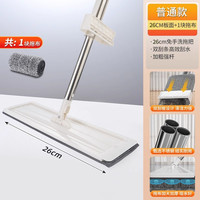 优思 Uniscope Y145760 平板拖把 2025新款 家用免手洗 干湿两用 懒人拖地神器