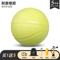 专选 ProSelect 5号 耐磨橡胶篮球