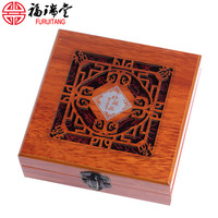 福瑞堂 木质首饰盒锦盒礼品包装盒 军绿色