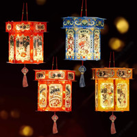 三生白首 六角新年灯笼 随机发1个 儿童手提发光古风花灯