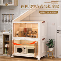 收纳柜折叠收纳箱储物柜家用客厅玩具零食置物柜多层衣服整理柜子 柠檬黄