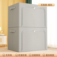 诗齐 SKINNE 4个装 衣服收纳箱家用大容量衣柜装衣物的箱子整理神器储物筐盒袋