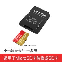 SanDisk SD卡套 读卡器 内存卡卡套TF小卡转SD大卡套相机卡槽卡托笔记本电脑高速大适配器汽车车载大卡 黑色