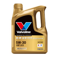 胜牌（VALVOLINE）金皇9 尊选全合成机油 汽机油 发动机润滑油  SP C3