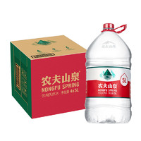 88VIP：农夫山泉 NONGFU SPRING 饮用天然水