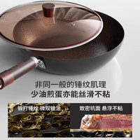 DUMIK中科极铁无涂层平底锅家用不粘锅煎牛排煤气电磁炉煎锅 26cm煎锅+锅铲