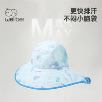 Wellber 威尔贝鲁 宝宝防晒帽