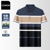 百亿补贴：COMGM 男士短袖POLO衫 翻领条纹休闲T恤