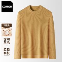 百亿补贴：COMGM 针织毛衣男士简约通勤上衣冬季休闲长袖针织衫