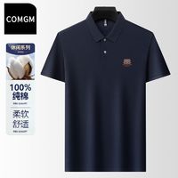 百亿补贴：COMGM 男士短袖POLO衫 商务刺绣翻领