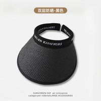 易畅达 草编空顶帽 大檐防晒帽 女款 黑色 送防风绳