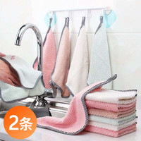 升旺 ml23080401m 厨房专用洗碗布 25*25菠萝纹2条 可挂 颜色随机 加厚不沾油不掉毛