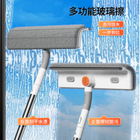 佳帮手 JBS-CCQ-C15-JGY2TB 玻璃清洁器 单面擦 3片玻璃清洁布