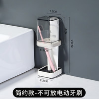 御梳世家 4787-YSBA-MS-B 牙刷架 1个 轻奢白