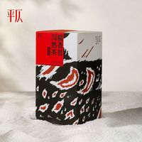 平仄 普洱茶 熟茶 糯香茶化石碎银子 200g