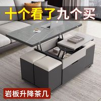 木秀林 岩板多功能茶几 小户型茶具桌 家用餐桌 升降一体茶台 客厅可收纳桌子