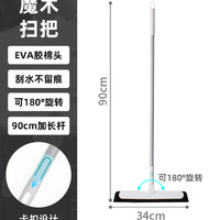 88VIP：茶花 魔术扫把浴室厕所刮水器家用扫水拖把地刷卫生间刮水板刷子