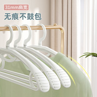 佳帮手2025新加厚加粗衣架成人家用挂衣无痕宽肩衣服架西装衣撑子 1个 ⭐以下为50支【家庭量贩装】⭐