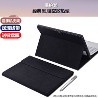 XISICIAO Surface Pro 9/8/7/7+/6/5/4/X保护套Microsoft Go/2/3皮套