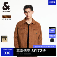 杰克琼斯 杰克·琼斯（JACK&JONES）25年男装外套男年春秋仿麂皮上衣翻领夹克男轻商务休闲外套高档 E10深棕色 M