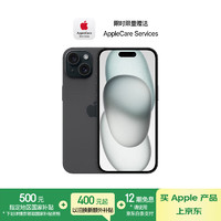 苹果 Apple iPhone 15 5G手机 128GB 黑色