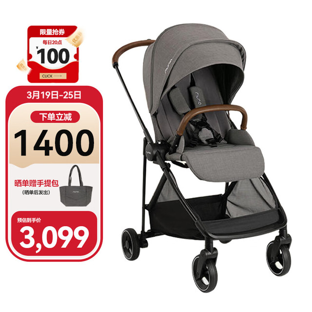nuna 婴儿推车轻便折叠高景观可坐可躺双向遛娃手推车ixxa 沉稳灰（亲肤纯棉）