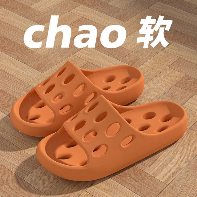 福虹辰 情侣浴室拖鞋 镂空凉拖鞋 防滑易干