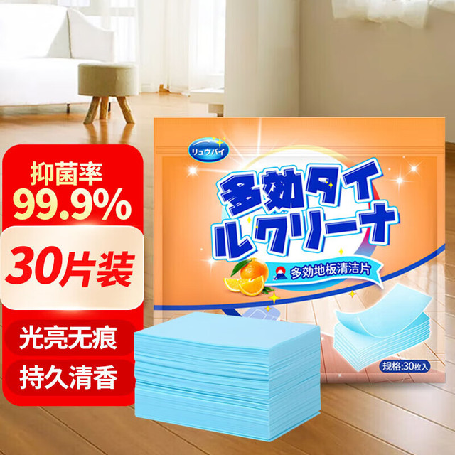洁宜佳 地板清洁片瓷砖地砖拖地专用清香型去污除垢多效清洁片 地板清洁片30片