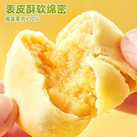 88VIP：比比赞 榴莲饼 300g 箱装