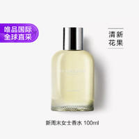 BURBERRY 博柏利 周末女士浓香水 EDP 100ml 新包装