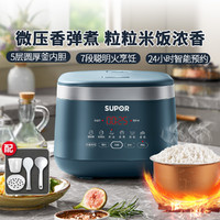 苏泊尔 SF30FC879电饭煲锅L升家用智能迷你多功能饭煲小型