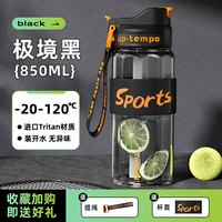 台尊 316不锈钢 保温杯 850ml 运动橘