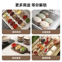 嘉贝吻 高端厨房香料收纳盒 调料罐 家用密封储物盒 单层-活动仅限一天