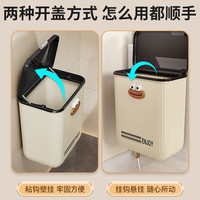 移动端、京东百亿补贴：百年正和 垃圾桶厨房壁挂家用大号客厅厕所卫生间卧室式带压圈桌面收纳纸篓 无盖  8L /普通款