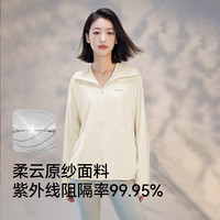 伯希和（Pelliot）【小光盾】防晒衣女士冰丝外套透气夏季防晒服宽松休闲防紫外线 藏蓝色高倍防晒升级款 XL
