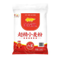 金龙鱼 六星超精小麦粉 2.5kg*2袋