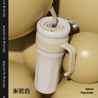 炊大皇 YC12A1 保温杯 1250ml 米驼白