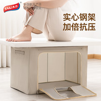 太力家用牛津布衣服收纳箱百纳箱衣物被子储物箱折叠整理箱收纳盒 【被子收纳袋】2特大立体2特大号