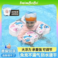 SWIMBOBO 鲸鱼免充气腋下圈双卡扣婴儿游泳圈