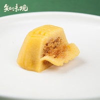 知味观定胜糕状元糕中华老字号糕点点心乔迁中高考加油杭州特产品 【三味三盒装】 456g