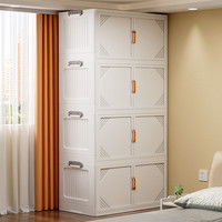 佳帮手免安装简易衣柜多层加高成人衣橱磁吸密封衣物收纳柜出租房 78.5cm面宽-四层【送滑轮;可多层叠加】