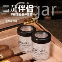 魔阁 MOGEMYTH mg-01 雪茄保湿盒 颜色分类：单独加拍2罐*双向保湿罐