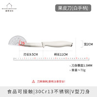 摩登主妇 TM23M04-121 厨师刀 不锈钢 刀尖角度60°以上 刃长17.3cm 刀柄长12.2cm