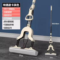 昕昕 XX-09099-1 滚轮式海绵拖把 27cm棉头 不锈钢杆 免手洗